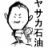 logo-company