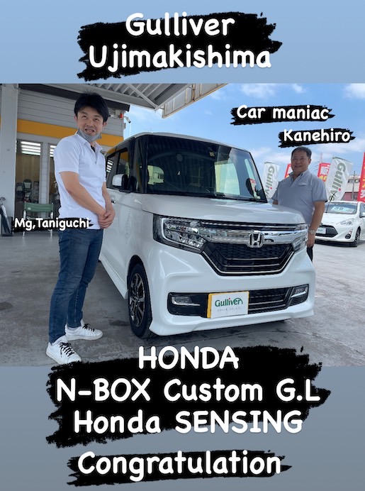 祝Ｎ－ＢＯＸご納車！